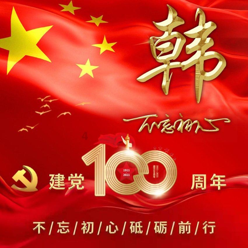 快看点注册自媒体